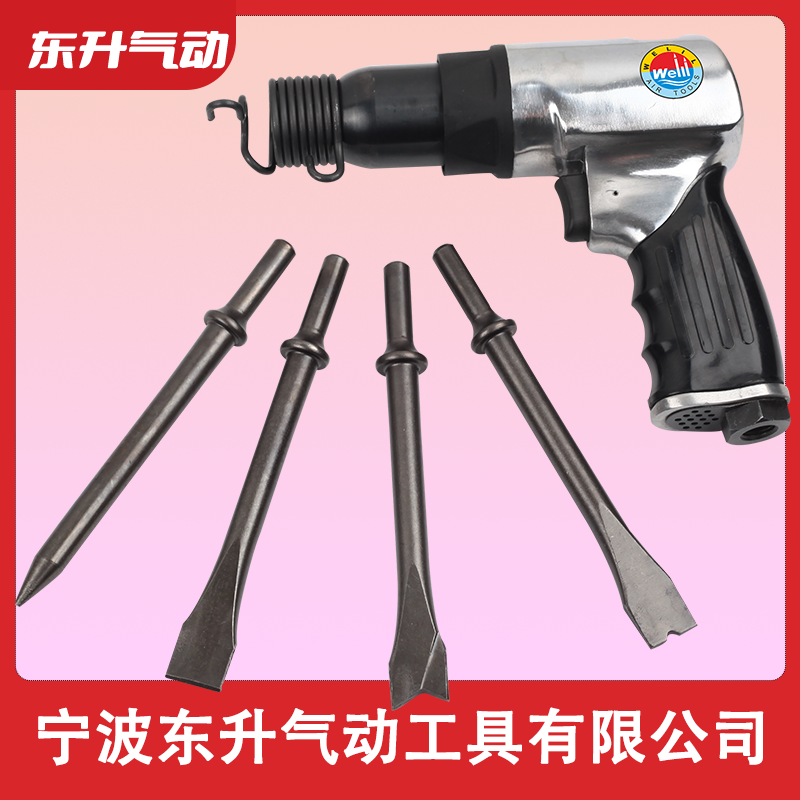 威力牌氣動工具DS-190B 190加強型氣鏟 氣動鏟刀