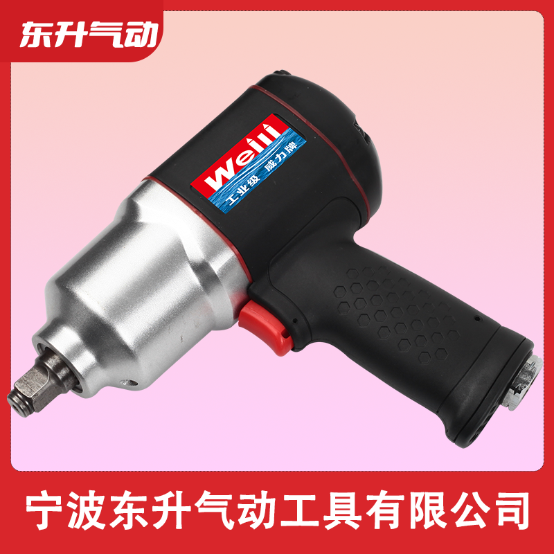 威力牌氣動工具DS-3900A 1/2寸沖擊扳手